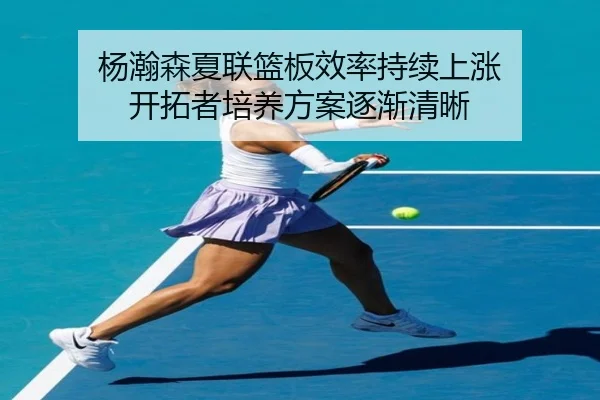 img_1791995557613_1125_0_303.jpg（YaxinSports）